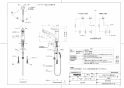 TOTO TKS05305ZA 取扱説明書 商品図面 施工説明書 台付シングル混合水栓 商品図面1