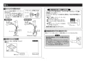 TOTO TKS05306JA 取扱説明書 商品図面 施工説明書 台付シングル混合水栓 施工説明書11
