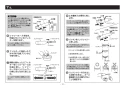 TKS05306JA 取扱説明書 商品図面 施工説明書 台付シングル混合水栓 施工説明書14