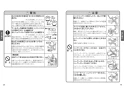 TOTO TKS05306JA 取扱説明書 商品図面 施工説明書 台付シングル混合水栓 取扱説明書3