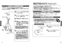 TOTO TKS05306JA 取扱説明書 商品図面 施工説明書 台付シングル混合水栓 取扱説明書7