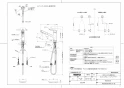 TOTO TKS05306JA 取扱説明書 商品図面 施工説明書 台付シングル混合水栓 商品図面1
