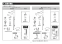 TOTO TKS05308JA 取扱説明書 商品図面 施工説明書 キッチン水栓 浄水カートリッジ内蔵 GGシリーズ 施工説明書3