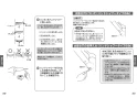 TOTO TKS05308JA 取扱説明書 商品図面 施工説明書 台付シングル混合水栓 取扱説明書16