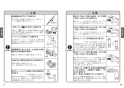 TOTO TKS05308JA 取扱説明書 商品図面 施工説明書 台付シングル混合水栓 取扱説明書5