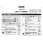 TOTO TKS05320J 取扱説明書 商品図面 施工説明書 台付シングル混合水栓 施工説明書1