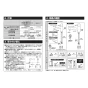 TOTO TKS05320J 取扱説明書 商品図面 施工説明書 台付シングル混合水栓 施工説明書2
