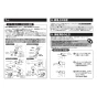 TOTO TKS05320J 取扱説明書 商品図面 施工説明書 台付シングル混合水栓 施工説明書6