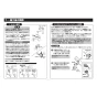TOTO TKS05321J 取扱説明書 商品図面 施工説明書 台付シングル混合水栓 施工説明書11