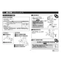 TOTO TKS05322J 取扱説明書 商品図面 施工説明書 台付シングル混合水栓 施工説明書8