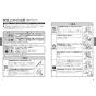 TOTO TKWC35ESB 取扱説明書 商品図面 施工説明書 分解図 台付シングル混合水栓 コンテンポラリシリーズ 取扱説明書2
