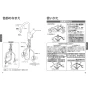 TOTO TKWC35ESB 取扱説明書 商品図面 施工説明書 分解図 台付シングル混合水栓 コンテンポラリシリーズ 取扱説明書5