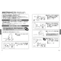 TOTO TKWC35ESB 取扱説明書 商品図面 施工説明書 分解図 台付シングル混合水栓 コンテンポラリシリーズ 取扱説明書7