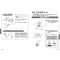TOTO TKWC35ESB 取扱説明書 商品図面 施工説明書 分解図 台付シングル混合水栓 コンテンポラリシリーズ 取扱説明書8