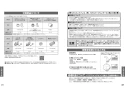 TOTO TLE01505J 取扱説明書 商品図面 施工説明書 分解図 自動水栓機能部（単水栓、AC100V） 取扱説明書17