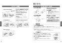 TOTO TLE01505J 取扱説明書 商品図面 施工説明書 分解図 自動水栓機能部（単水栓、AC100V） 取扱説明書6