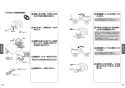 TOTO TLE01505J 取扱説明書 商品図面 施工説明書 分解図 自動水栓機能部（単水栓、AC100V） 取扱説明書9