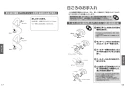 TOTO TLE20SS2A 取扱説明書 商品図面 施工説明書 分解図 アクアオート 台付自動水栓 GEシリーズ 取扱説明書10