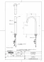 TOTO TLE24008J 商品図面 分解図 台付自動水栓（スパウト部） 商品図面1