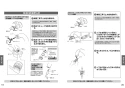 TOTO TLE24SMAA 取扱説明書 商品図面 分解図 アクアオート 台付自動水栓 電気温水器用 取扱説明書11