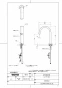 TOTO TLE24SS2W 取扱説明書 商品図面 施工説明書 分解図 アクアオート(自動水栓) コンテンポラリタイプ Sサイズ 発電タイプ 商品図面1