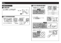 TOTO TLE25009J 商品図面 施工説明書 分解図 壁付自動水栓（スパウト部） 施工説明書5