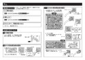 TOTO TLE25009J 商品図面 施工説明書 分解図 壁付自動水栓（スパウト部） 施工説明書7