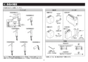 TOTO TLK01101JB 取扱説明書 商品図面 施工説明書 自動水石けん供給栓機能部（AC100V、1連、3Lタンク補給） 施工説明書2