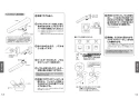 TOTO TLK01101JB 取扱説明書 商品図面 施工説明書 自動水石けん供給栓機能部（AC100V、1連、3Lタンク補給） 取扱説明書8