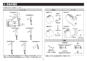 TOTO TLK01102JB 取扱説明書 商品図面 施工説明書 自動水石けん供給栓機能部（AC100V、2連、3Lタンク補給） 施工説明書2