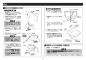 TOTO TLK06S04JA 取扱説明書 商品図面 施工説明書 分解図 壁付自動水石けん供給栓(1L・1連） 施工説明書6