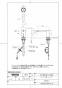 TOTO TLK07S01JA 取扱説明書 商品図面 施工説明書 分解図 自動水石けん供給栓(3L・1連） 商品図面1
