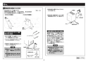 TOTO TLK07S02JA 取扱説明書 商品図面 施工説明書 分解図 自動水石けん供給栓(3L・2連） 施工説明書8