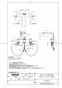 TOTO TLP02201JA 商品図面 施工説明書 分解図 台付2ハンドル混合水栓 商品図面1