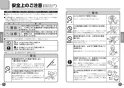 TOTO TMF19Y1 取扱説明書 商品図面 施工説明書 分解図 自閉式横水栓 コンフォードウエーブ 取扱説明書2