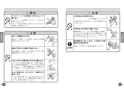 TOTO TMF19Y1 取扱説明書 商品図面 施工説明書 分解図 自閉式横水栓 コンフォードウエーブ 取扱説明書3