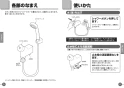 TOTO TMF19Y1 取扱説明書 商品図面 施工説明書 分解図 自閉式横水栓 コンフォードウエーブ 取扱説明書4