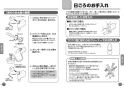 TOTO TMF19Y1 取扱説明書 商品図面 施工説明書 分解図 自閉式横水栓 コンフォードウエーブ 取扱説明書5