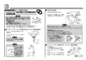 TOTO TMF47ARRA 取扱説明書 商品図面 施工説明書 分解図 定量止水式壁付サーモスタット水栓 施工説明書4