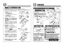 TOTO TMF47ARRA 取扱説明書 商品図面 施工説明書 分解図 定量止水式壁付サーモスタット水栓 施工説明書7