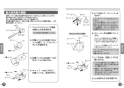 TOTO TMF47ARRA 取扱説明書 商品図面 施工説明書 分解図 定量止水式壁付サーモスタット水栓 取扱説明書10