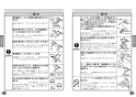 TOTO TMF47ARRA 取扱説明書 商品図面 施工説明書 分解図 定量止水式壁付サーモスタット水栓 取扱説明書3