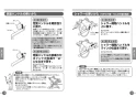 TOTO TMF47ARRA 取扱説明書 商品図面 施工説明書 分解図 定量止水式壁付サーモスタット水栓 取扱説明書9