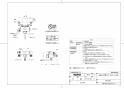 TOTO TMF47ARRA 取扱説明書 商品図面 施工説明書 分解図 定量止水式壁付サーモスタット水栓 商品図面1