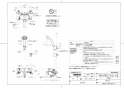 TOTO TMF47Y1Z 取扱説明書 商品図面 施工説明書 分解図 定量止水式壁付サーモスタット水栓 商品図面1