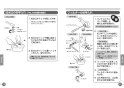 TOTO TMF47Y1 取扱説明書 商品図面 施工説明書 分解図 定量止水式壁付サーモスタット水栓 取扱説明書14