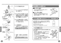 TOTO TMF47Y1 取扱説明書 商品図面 施工説明書 分解図 定量止水式壁付サーモスタット水栓 取扱説明書16