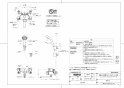 TOTO TMF47Y1 取扱説明書 商品図面 施工説明書 分解図 定量止水式壁付サーモスタット水栓 商品図面1