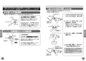 TOTO TMF49ASSA 取扱説明書 商品図面 施工説明書 分解図 自閉式壁付サーモスタット混合水栓 取扱説明書10