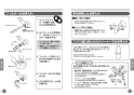TOTO TMF49ASSA 取扱説明書 商品図面 施工説明書 分解図 自閉式壁付サーモスタット混合水栓 取扱説明書12